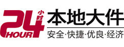 英山大件起重吊车出租有限公司 